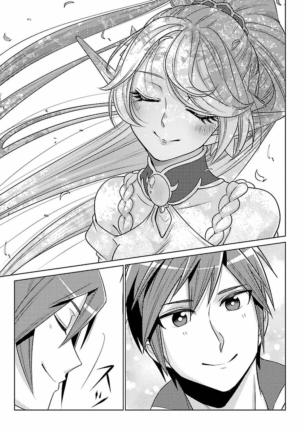 再召喚された勇者は一般人として生きていく？ 第16話 - 3