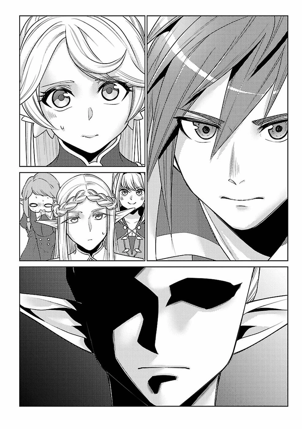 再召喚された勇者は一般人として生きていく？ 第16話 - 32