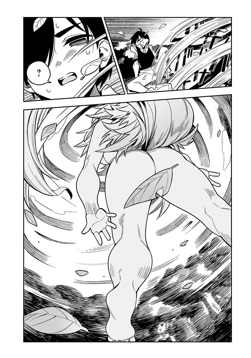 モンむすご！〜翻訳スキルで最強モン娘と異世界生活〜 第1話 - 43