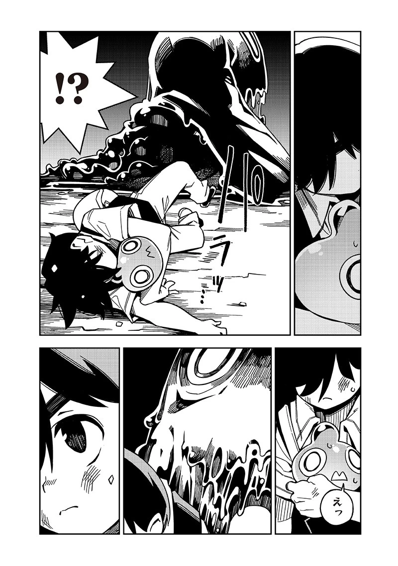 モンむすご！〜翻訳スキルで最強モン娘と異世界生活〜 第6.2話 - 9