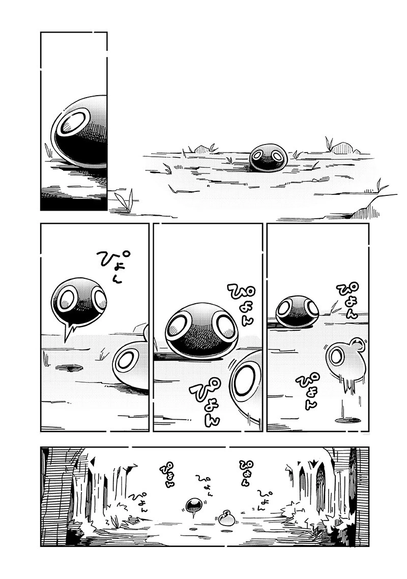 モンむすご！〜翻訳スキルで最強モン娘と異世界生活〜 第6.5話 - 7