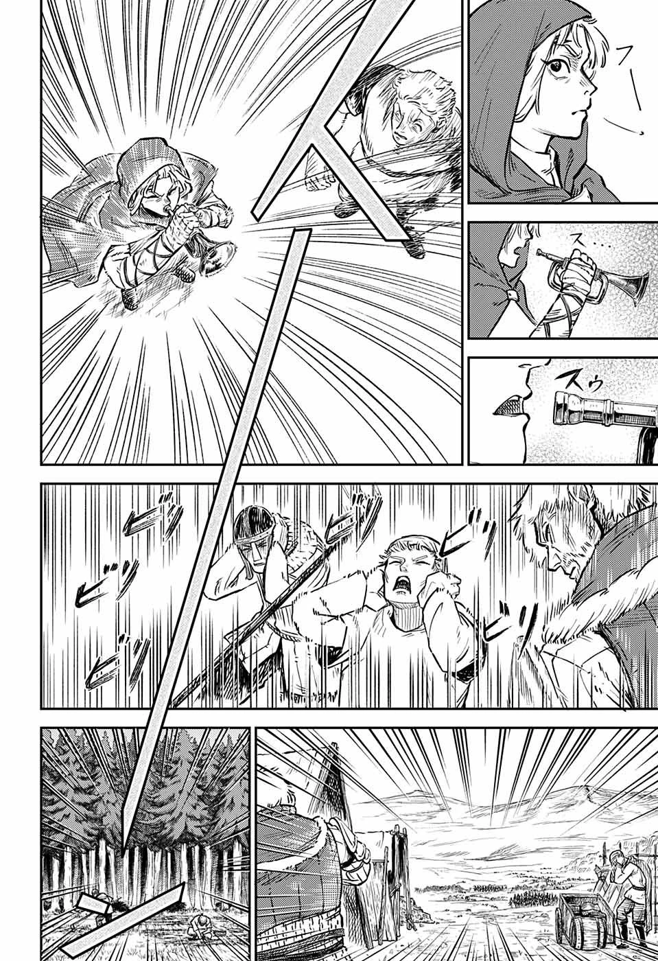 戦奏教室 第1話 - 11