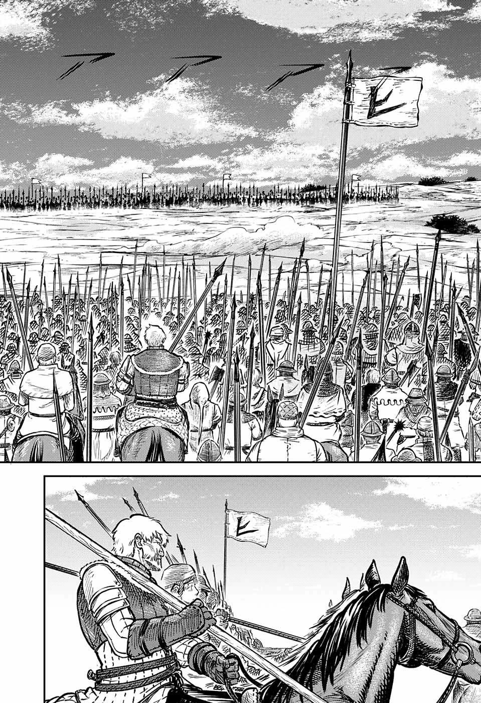 戦奏教室 第1話 - 31