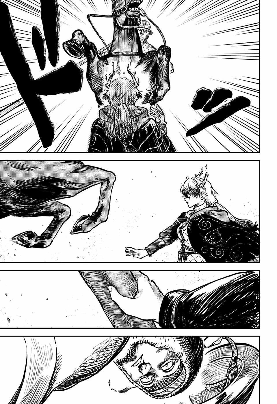 戦奏教室 第1話 - 44