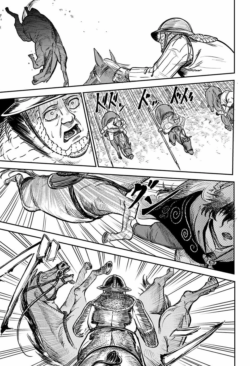 戦奏教室 第1話 - 46