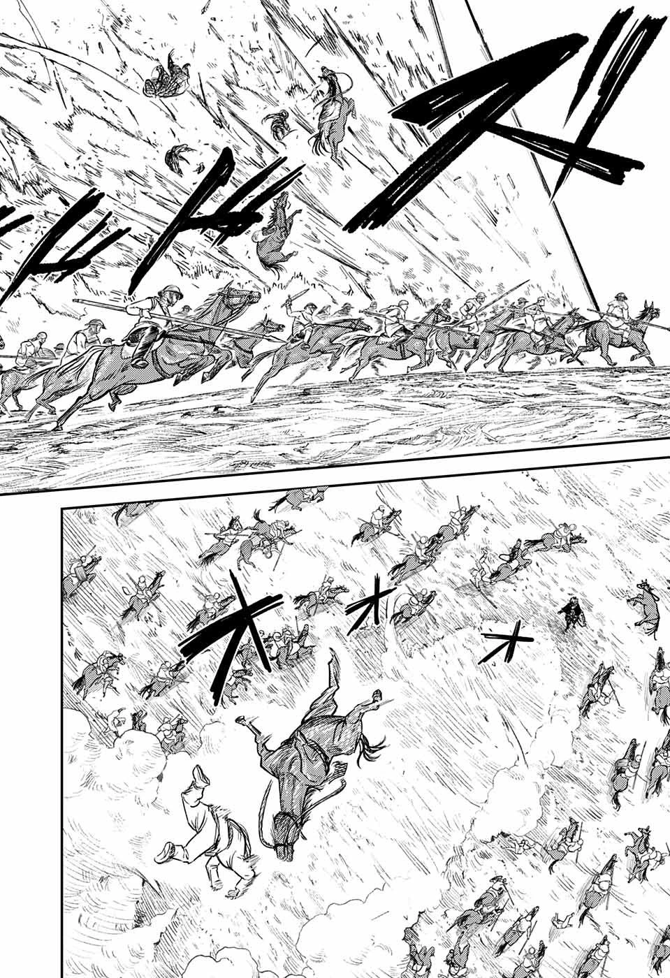 戦奏教室 第1話 - 47