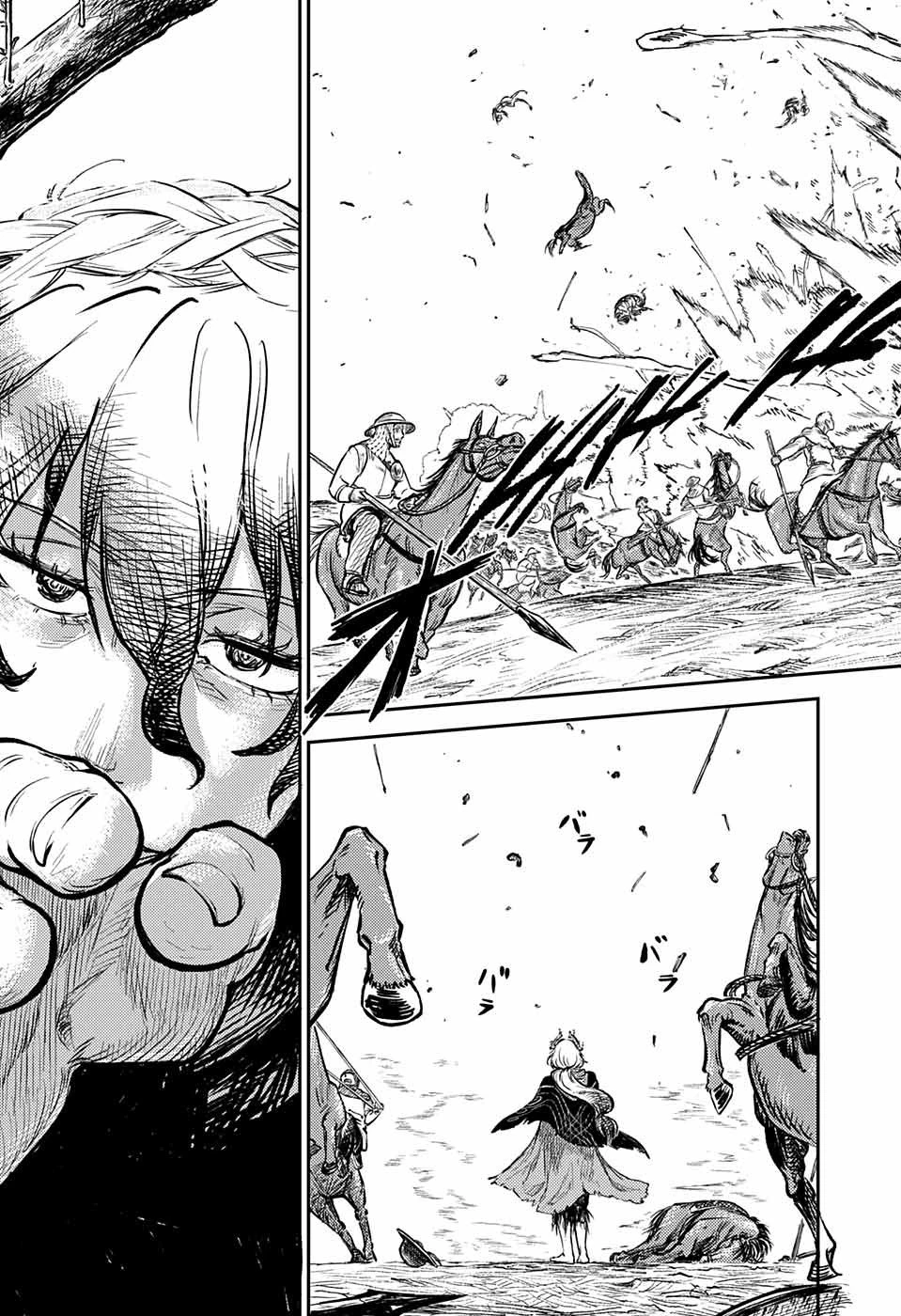 戦奏教室 第1話 - 48