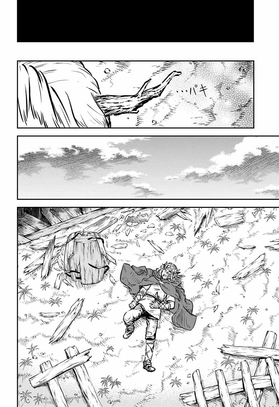 戦奏教室 第1話 - 53