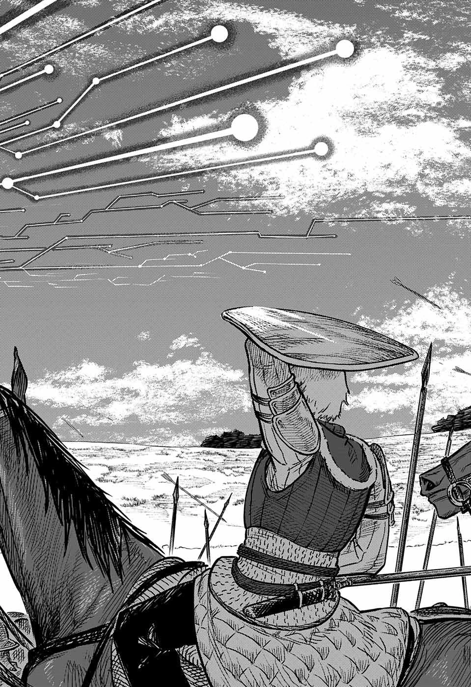 戦奏教室 第1話 - 63