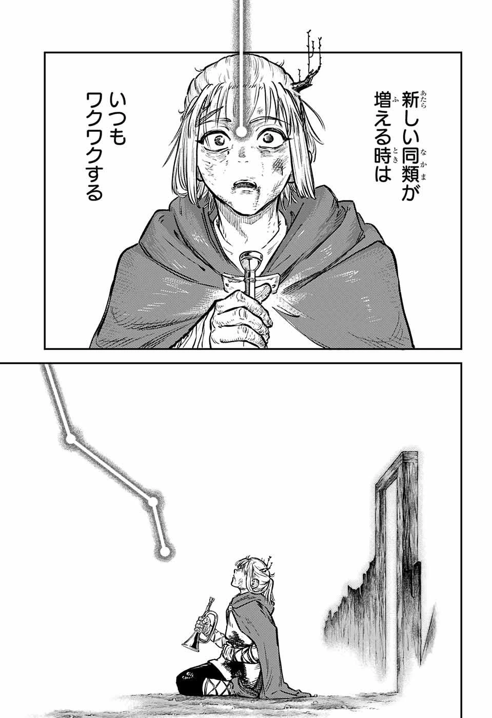 戦奏教室 第1話 - 68