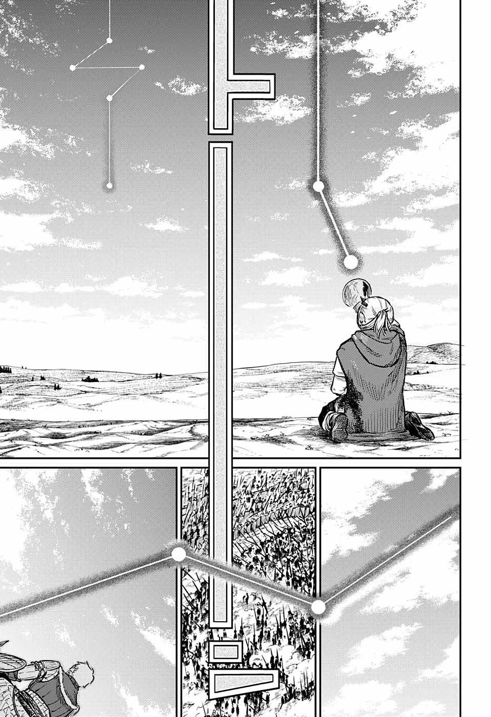 戦奏教室 第1話 - 70