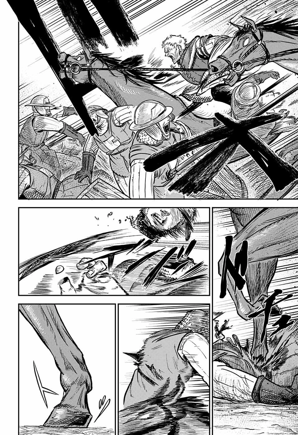 戦奏教室 第1話 - 75