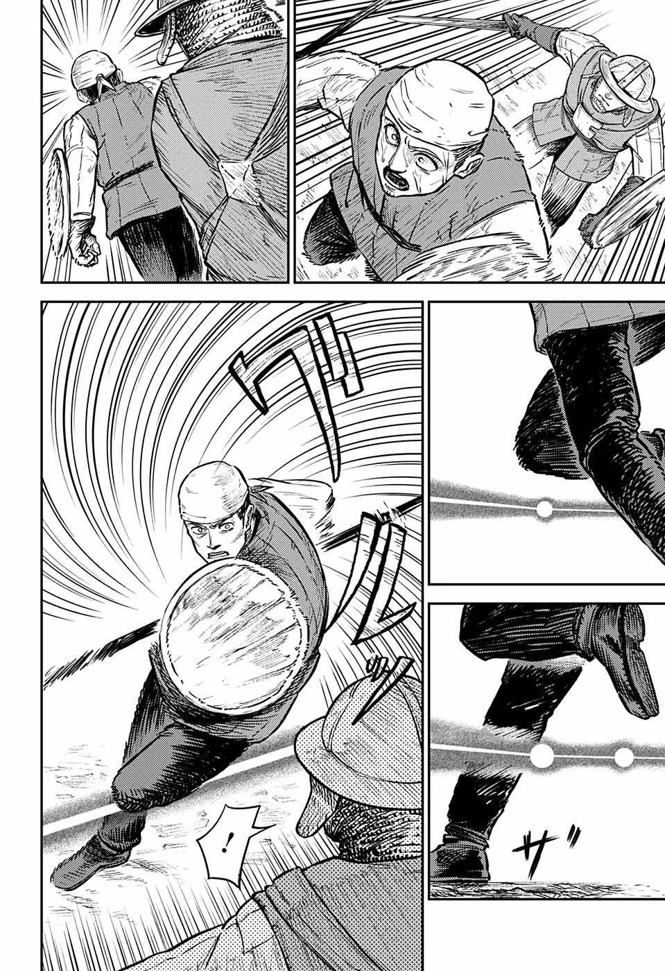 戦奏教室 第1話 - 81