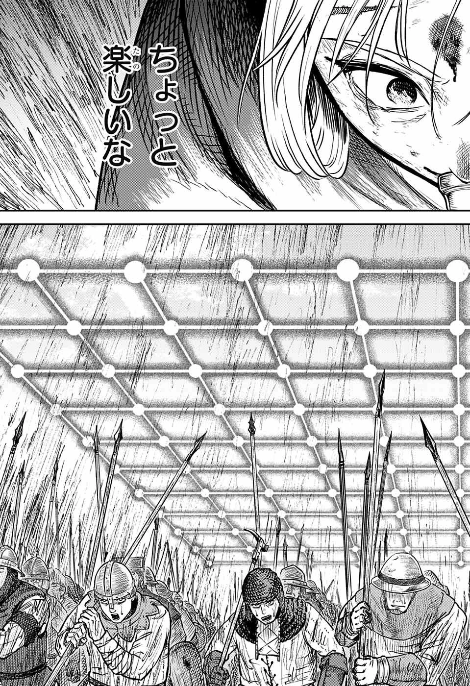 戦奏教室 第1話 - 88