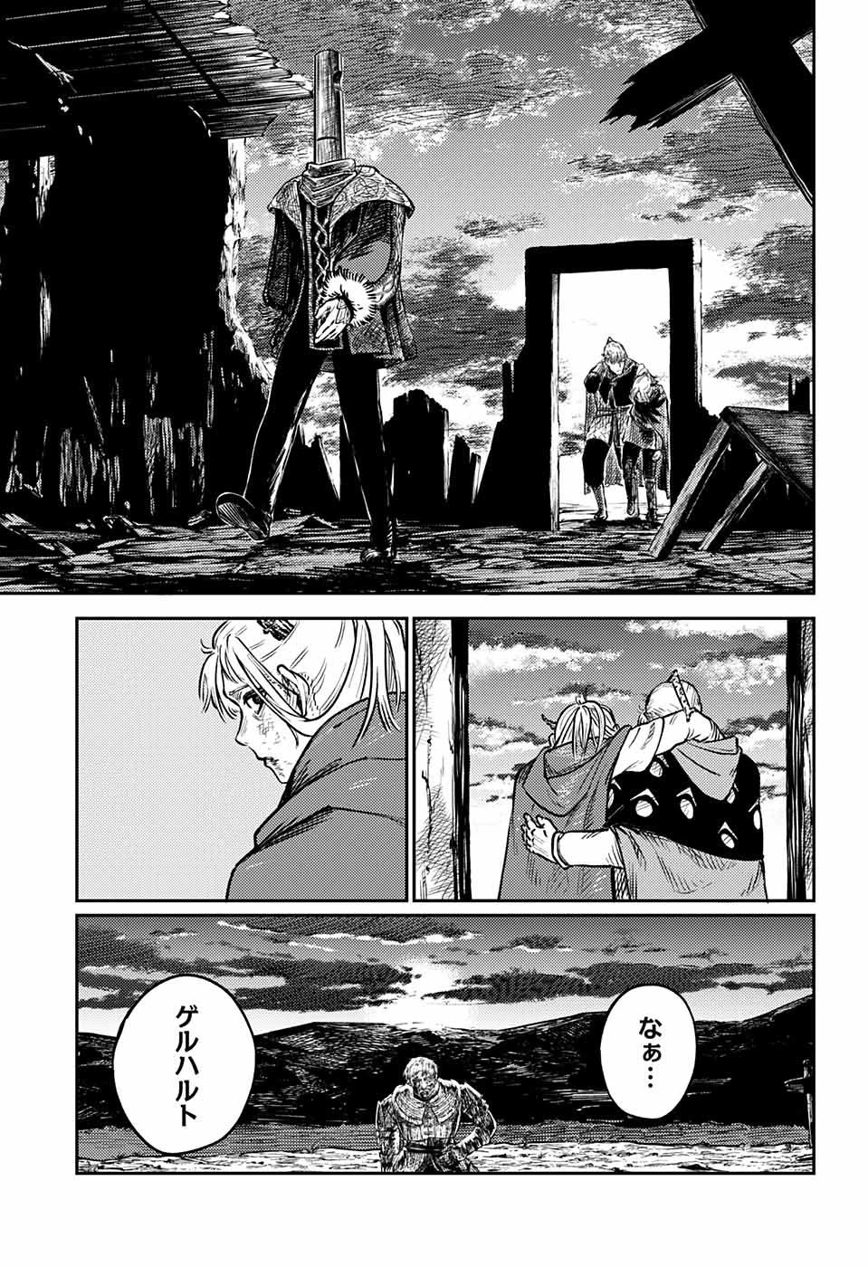 戦奏教室 第1話 - 102