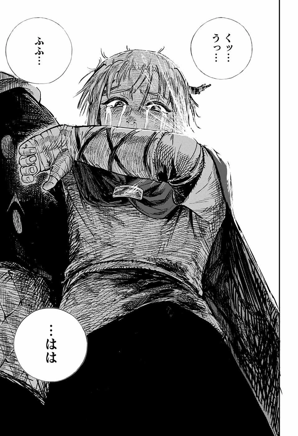 戦奏教室 第1話 - 106