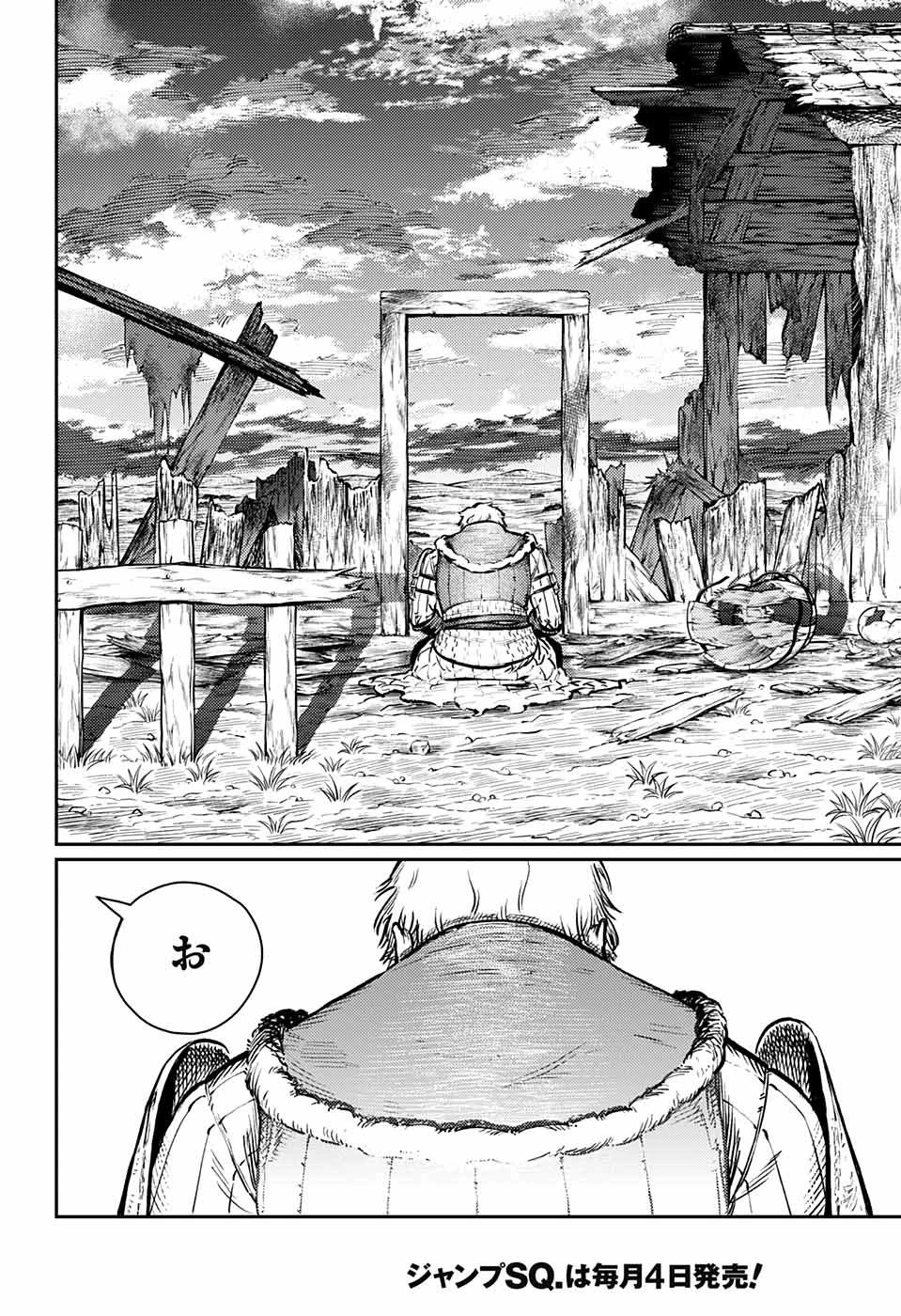 戦奏教室 第1話 - 107