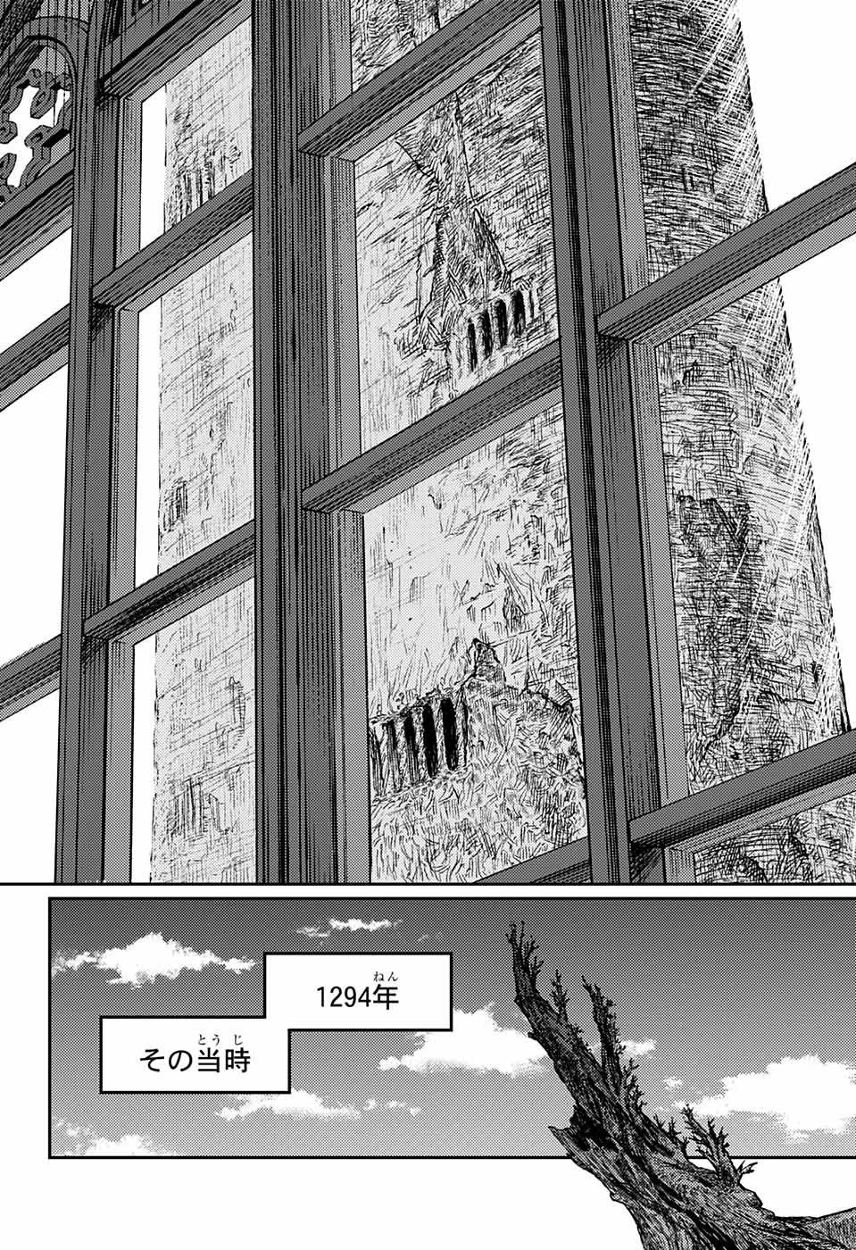 戦奏教室 第1話 - 116