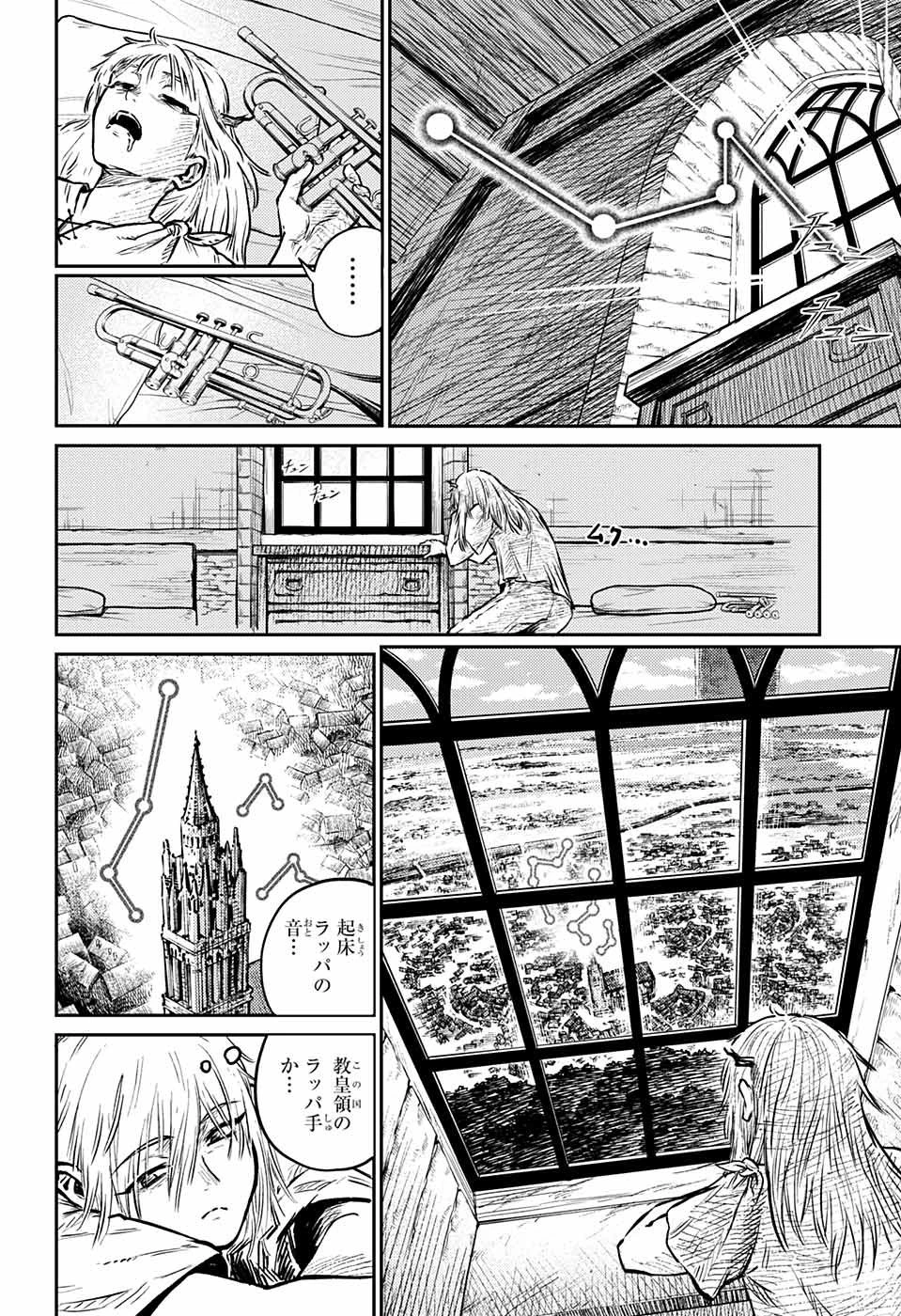 戦奏教室 第3話 - 2