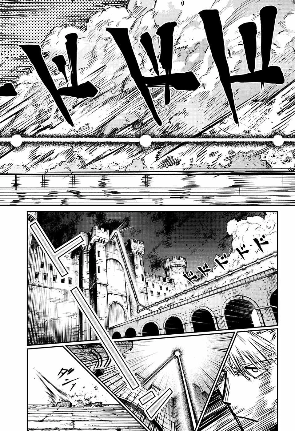 戦奏教室 第3話 - 28