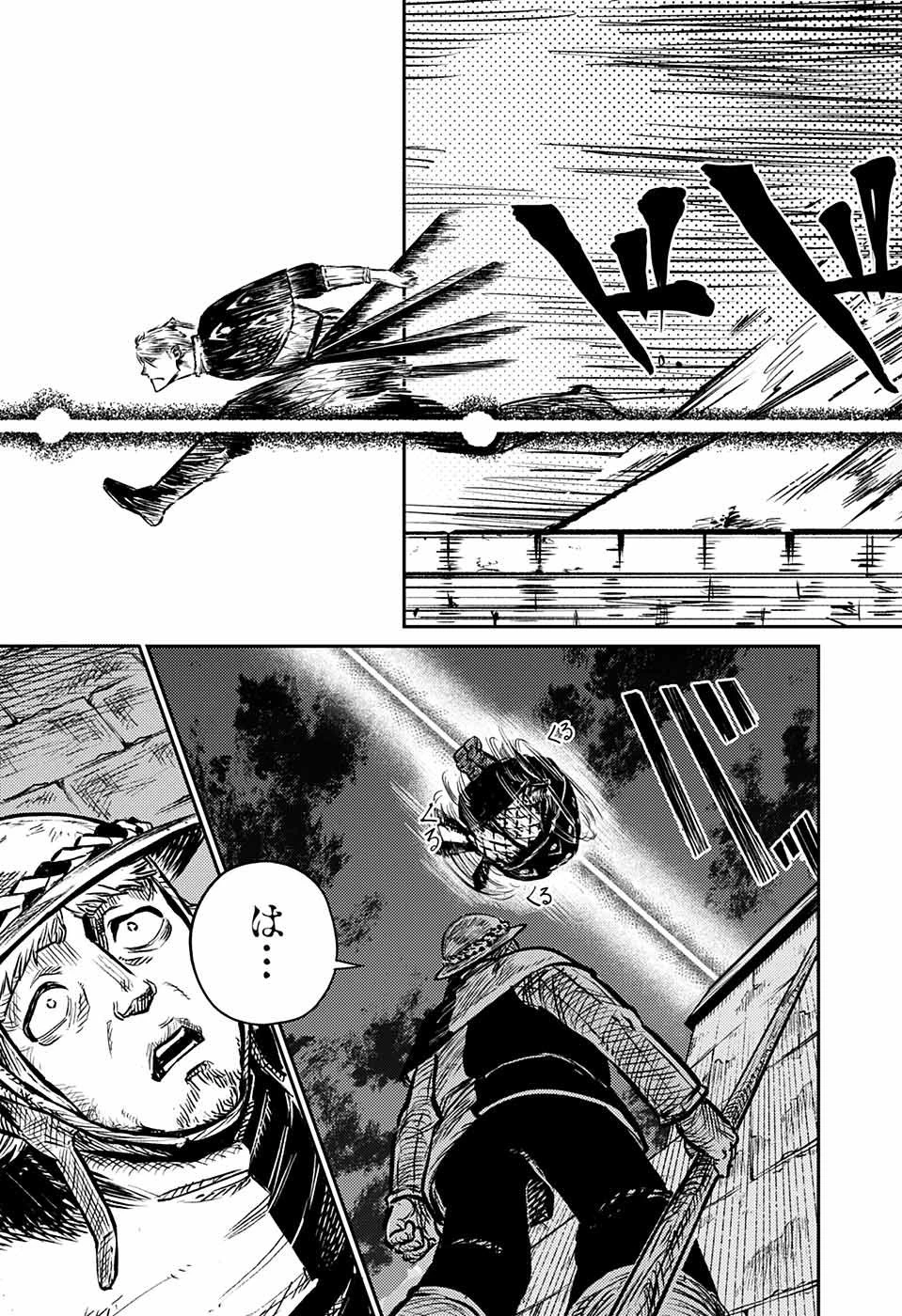 戦奏教室 第3話 - 29