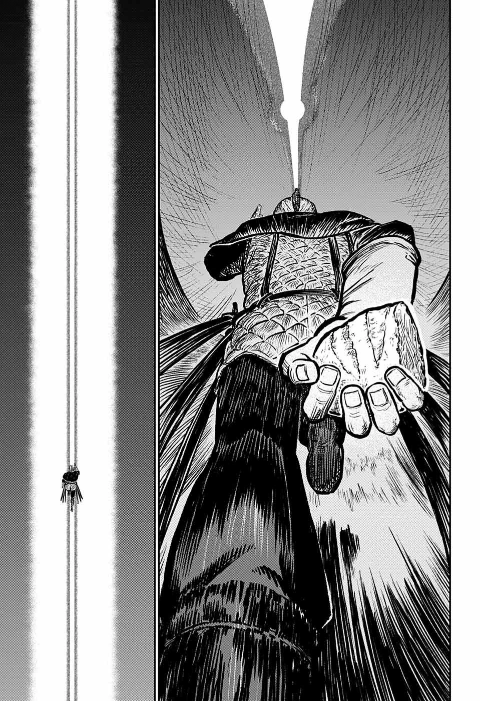戦奏教室 第3話 - 39