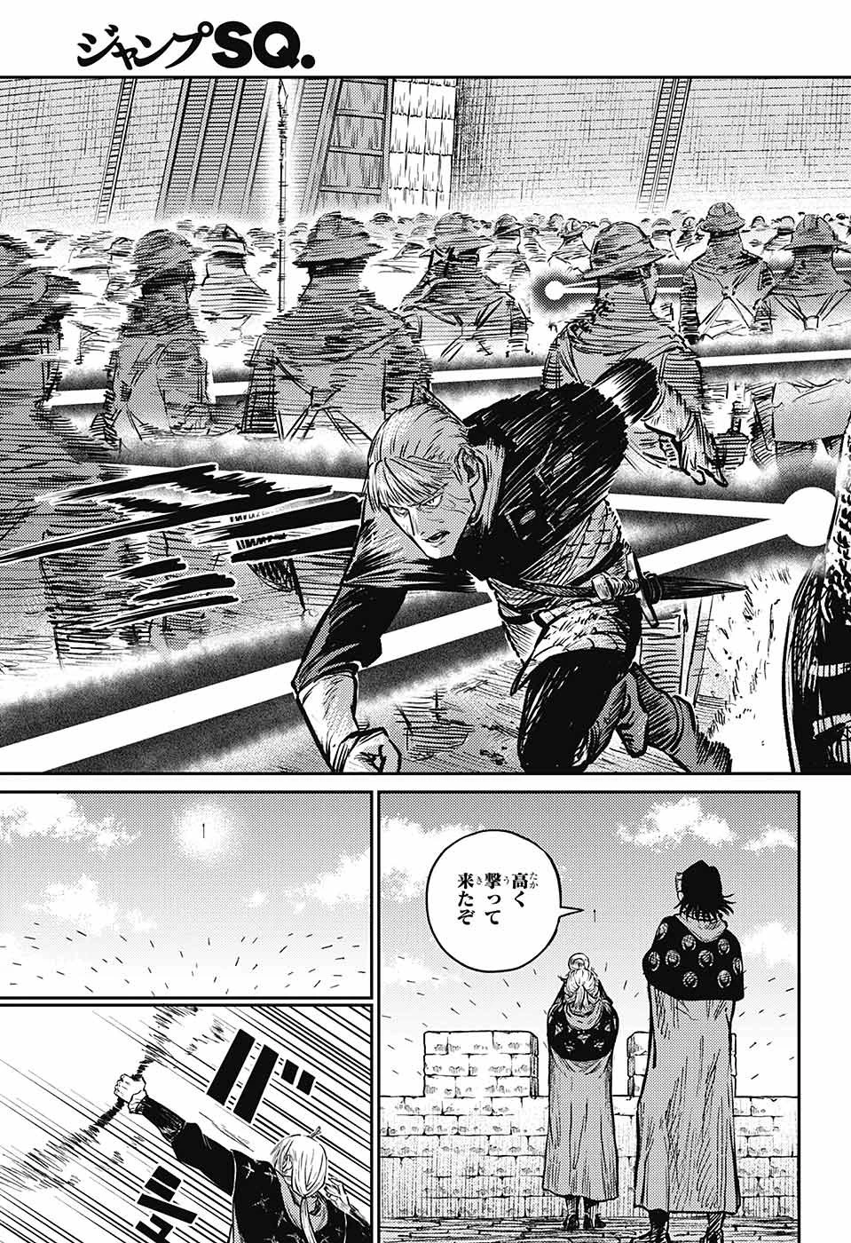 戦奏教室 第6話 - 18