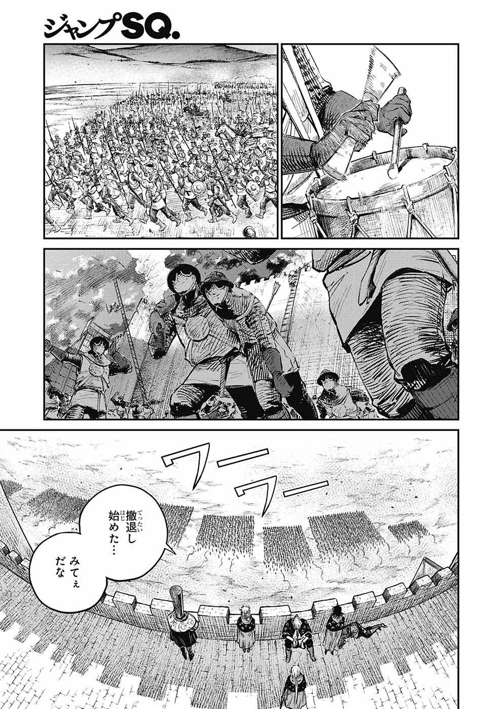 戦奏教室 第6話 - 34