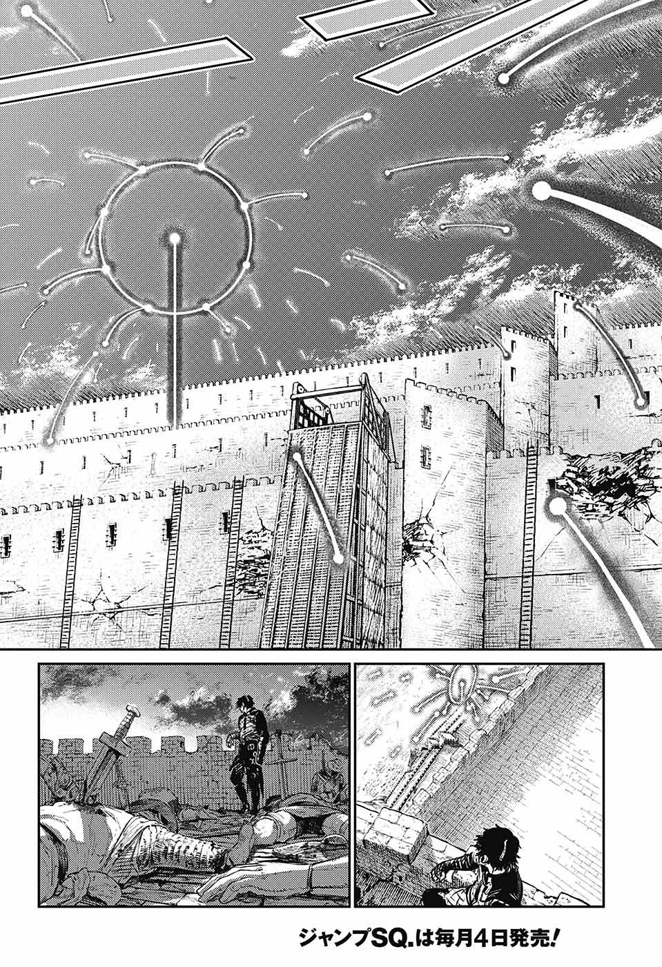 戦奏教室 第6話 - 39