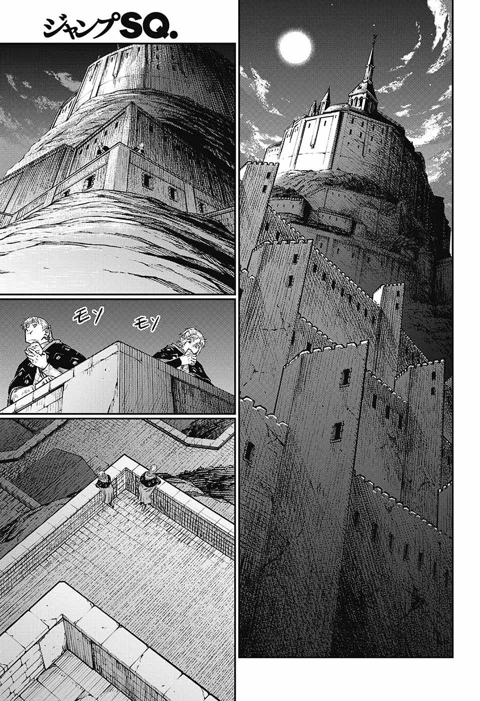 戦奏教室 第6話 - 42