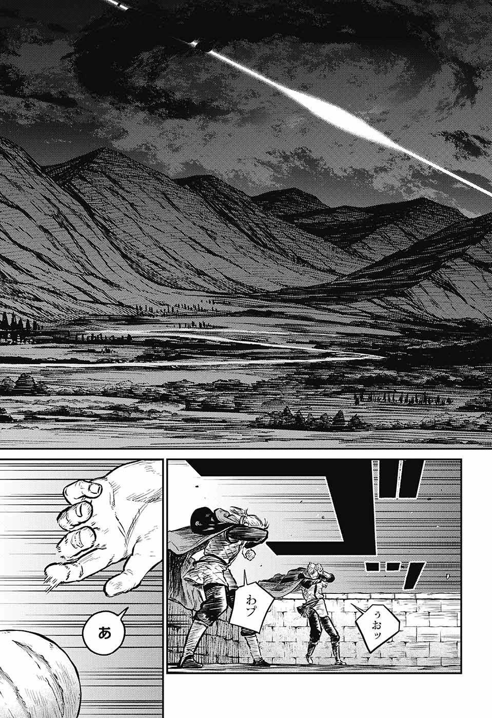 戦奏教室 第6話 - 46
