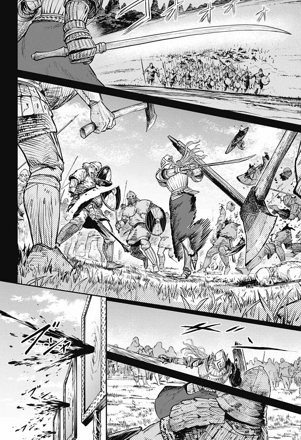 戦奏教室 第9話 - 4