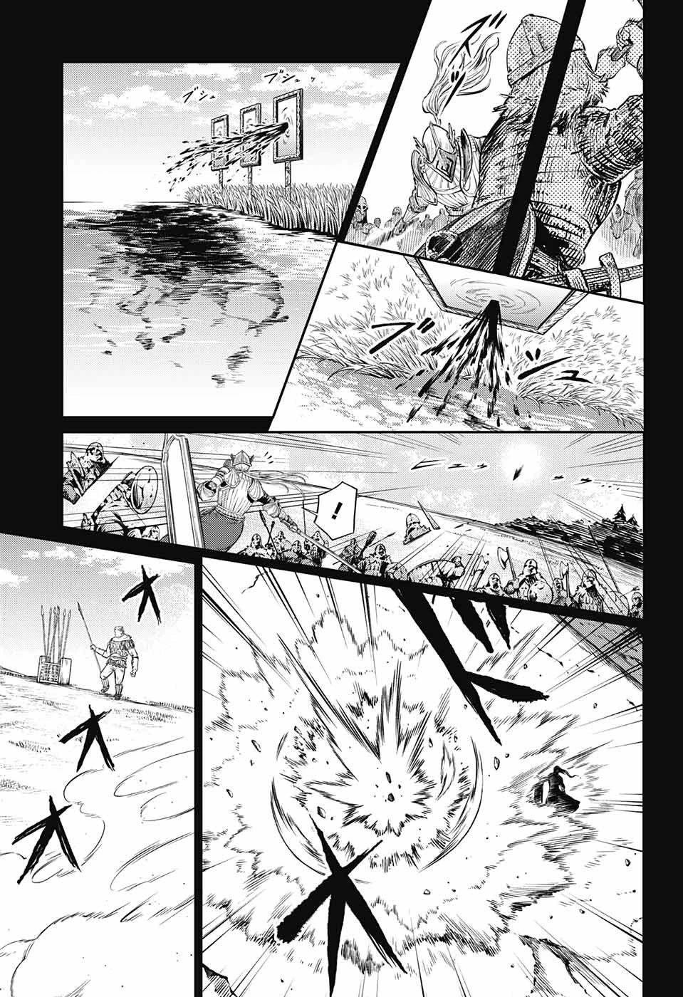 戦奏教室 第9話 - 5