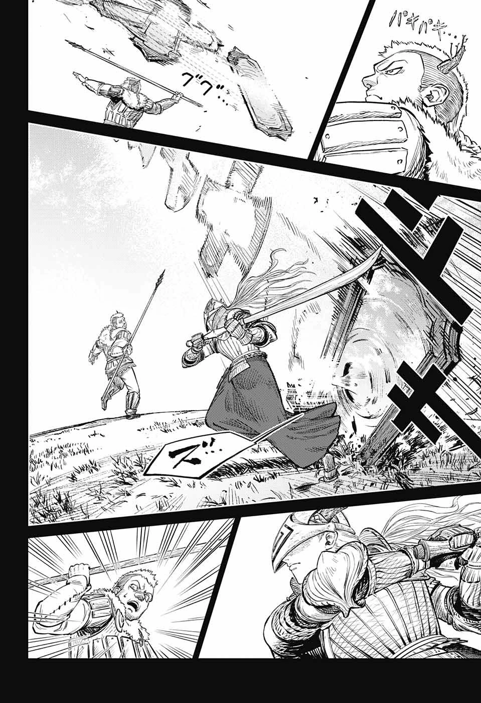 戦奏教室 第9話 - 6