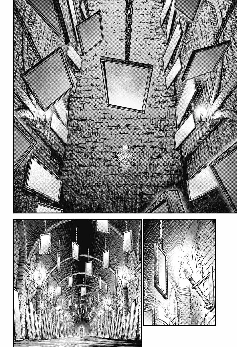 戦奏教室 第9話 - 34