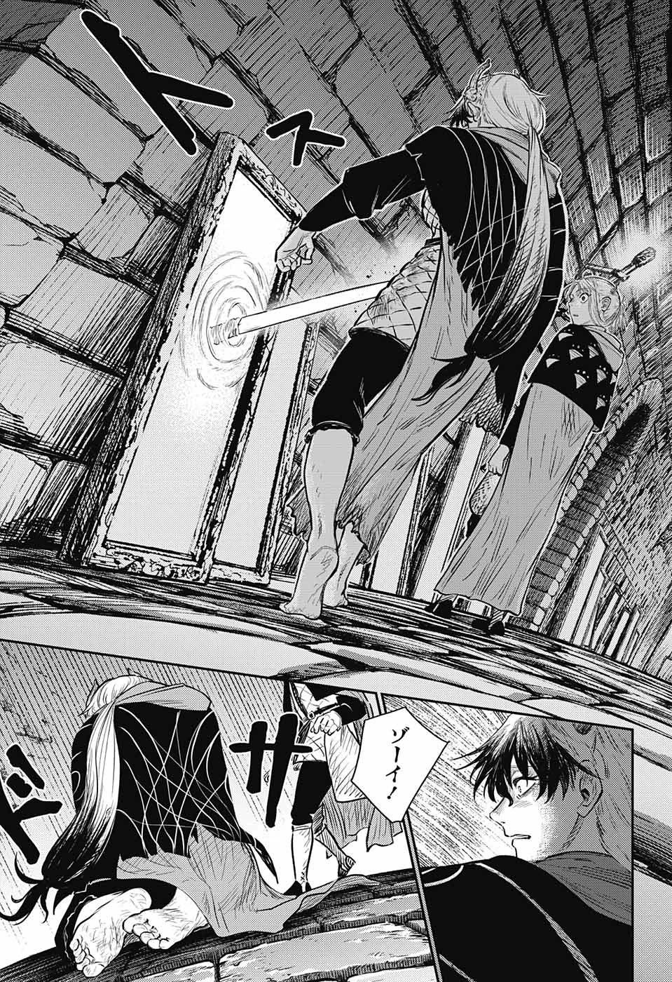 戦奏教室 第9話 - 41