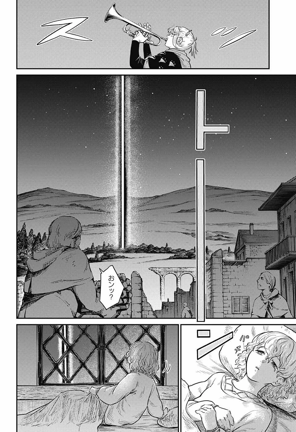 戦奏教室 第9話 - 56