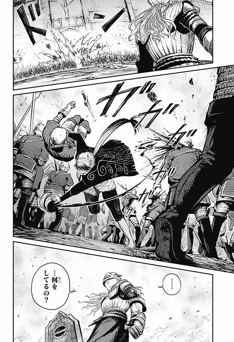 戦奏教室 第12話 - 6