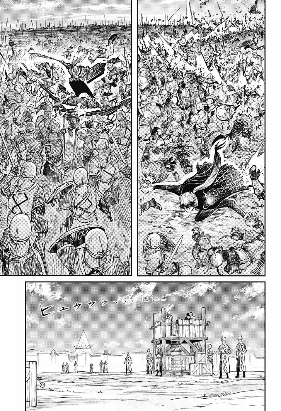 戦奏教室 第12話 - 9