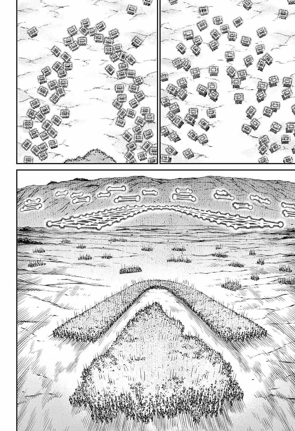 戦奏教室 第12話 - 34