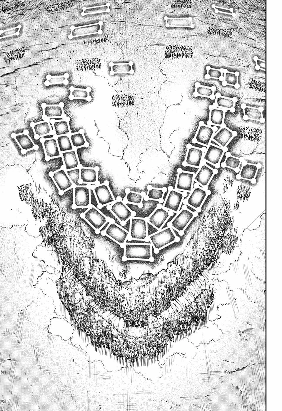 戦奏教室 第12話 - 37