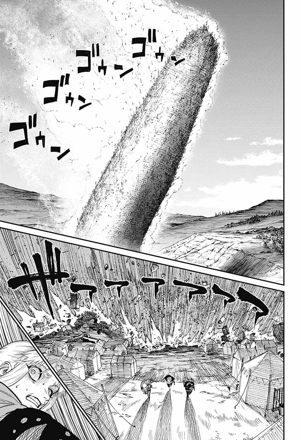 戦奏教室 第12話 - 47