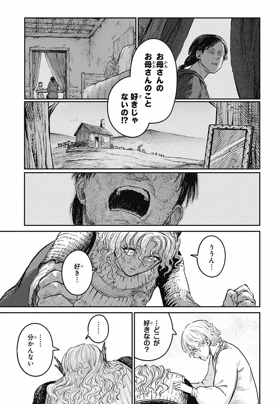 戦奏教室 第12話 - 59