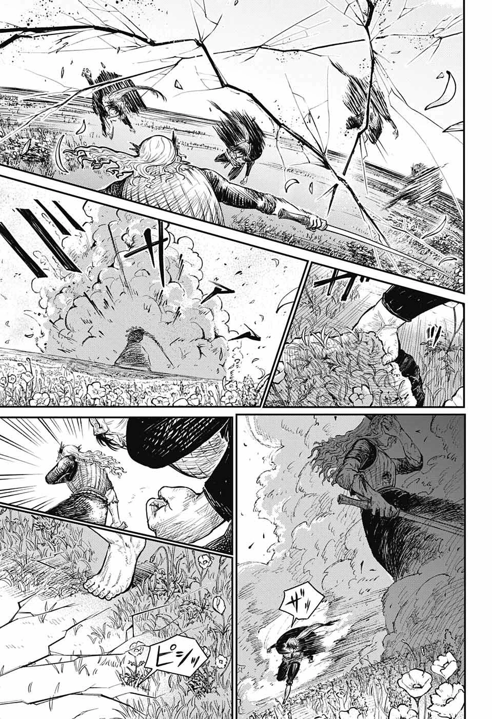 戦奏教室 第13話 - 13