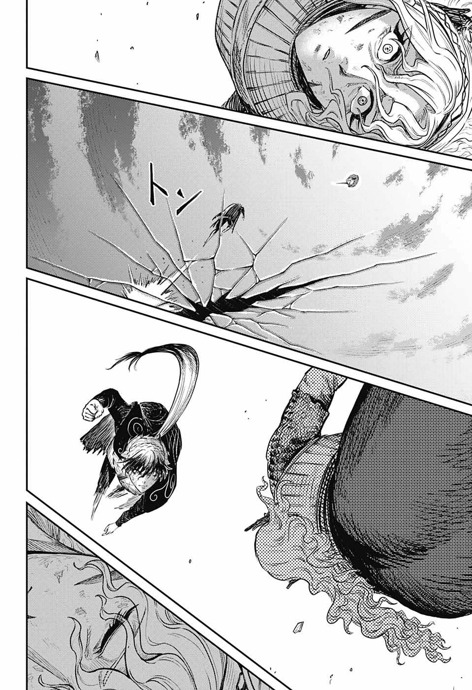 戦奏教室 第13話 - 22