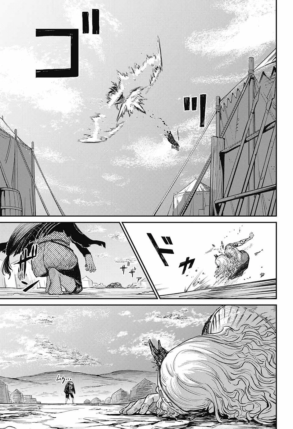 戦奏教室 第13話 - 23