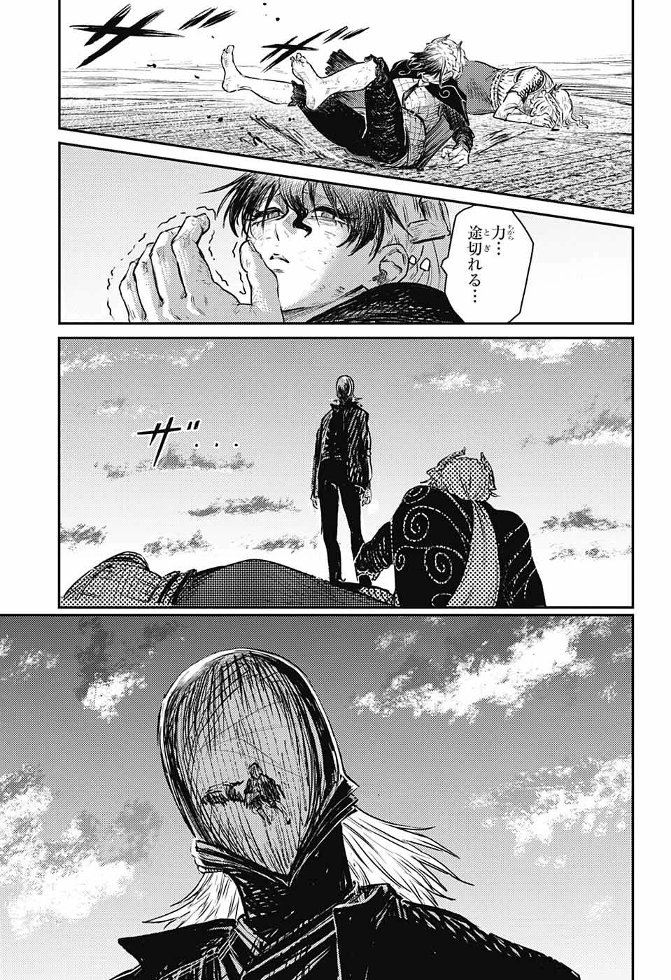 戦奏教室 第13話 - 27