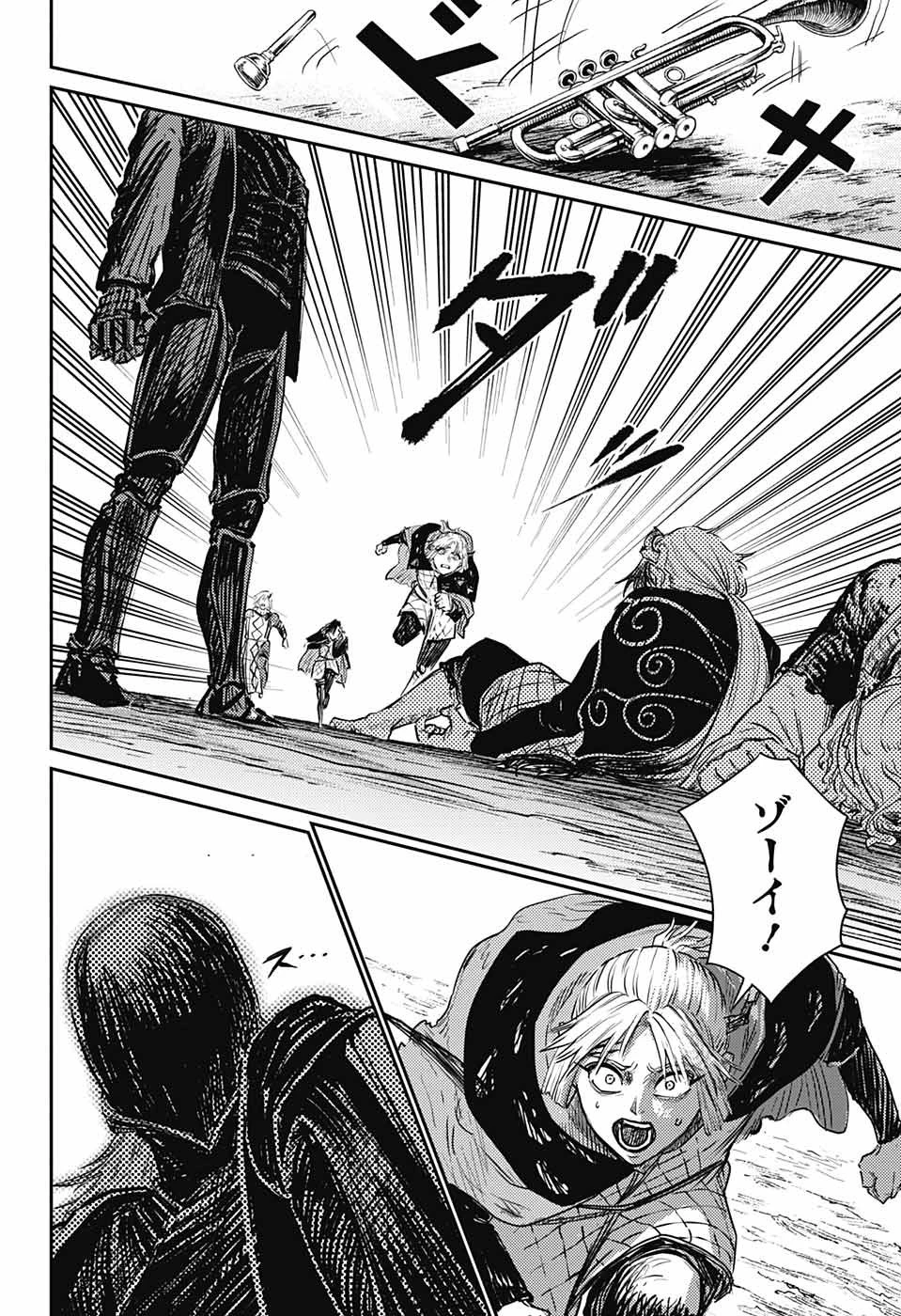 戦奏教室 第13話 - 28