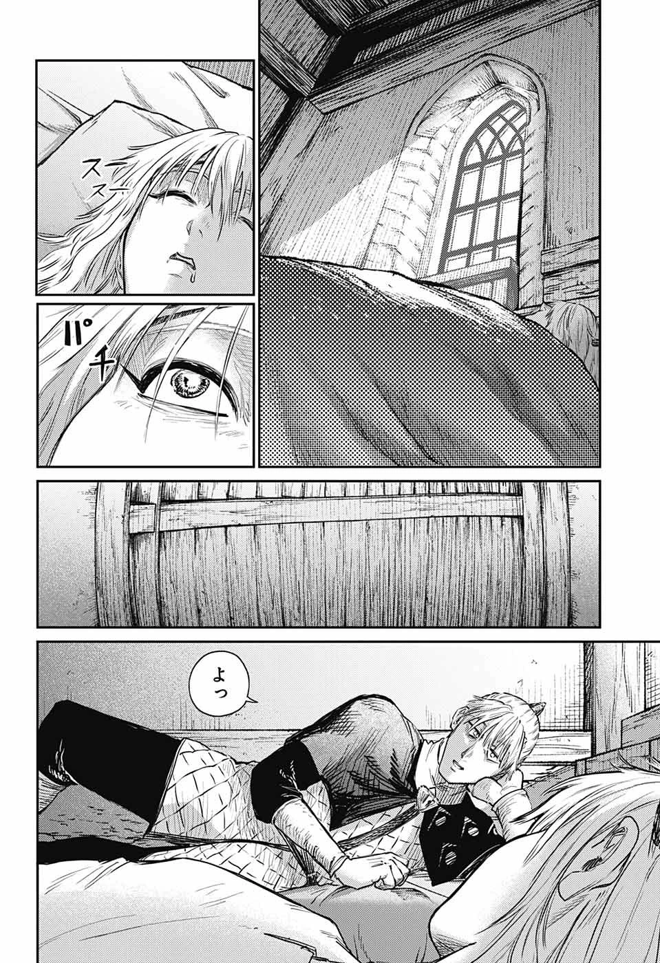 戦奏教室 第13話 - 42