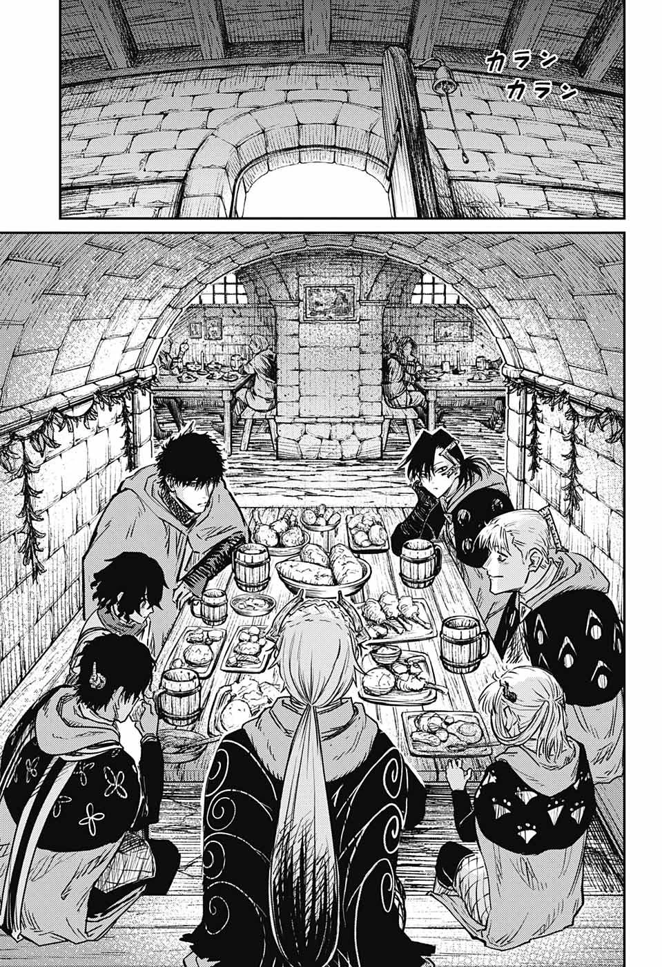 戦奏教室 第13話 - 49